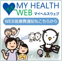 My Health Web